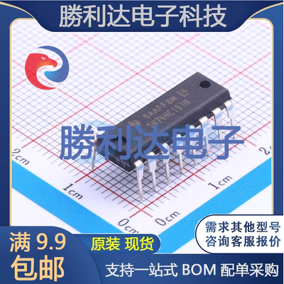 芯片电子元件配单全新原装现货