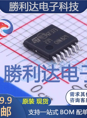 LM239PT封装TSSOP-14比较器 全新现货 量大价优
