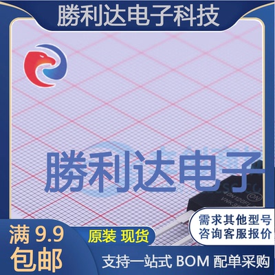 芯片电子元件配单全新原装现货