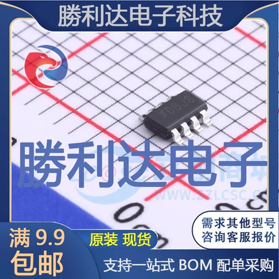 芯片电子元件配单全新原装现货