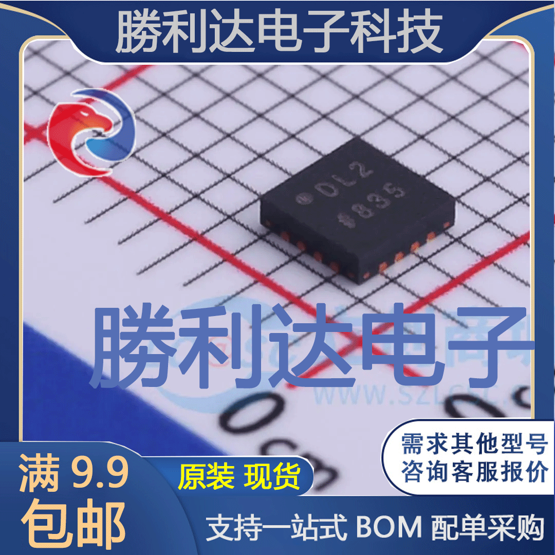 AD5689RBCPZ-RL7封装LFCSP16数模转换芯片DAC
