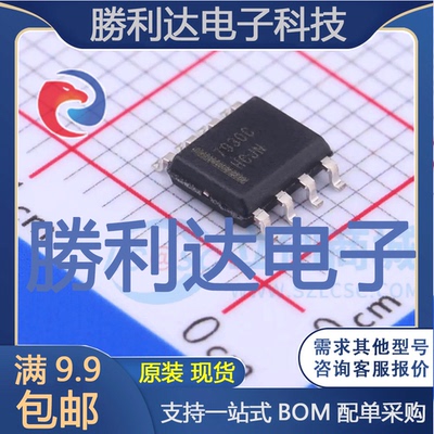 芯片电子元件配单全新原装现货