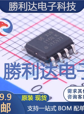 XTR116U封装SOIC-8_150milADC/DAC-专用型全新现货 量大价优