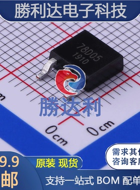 PJ7805TE 封装TO-252 线性稳压器(LDO) 全新现货