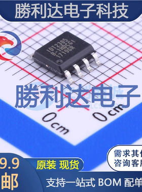 2305B-1HDCGI封装SOIC-8时钟缓冲器,驱动器 全新现货