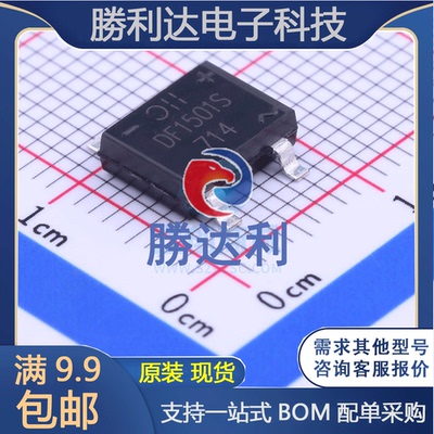 DF1501S-T 封装DFS 100V 1.5A整流桥 全新现货