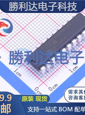 PIC24FV08KM101-I/P封装PDIP-20处理器 全新现货
