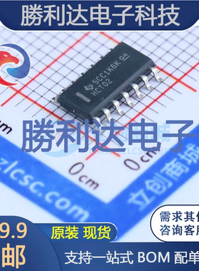 SN74HCT02DRG4封装SOIC-14_150mil逻辑门 全新现货