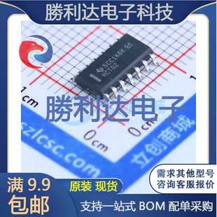 SN74HCT02DRG4封装SOIC-14_150mil逻辑门 全新现货