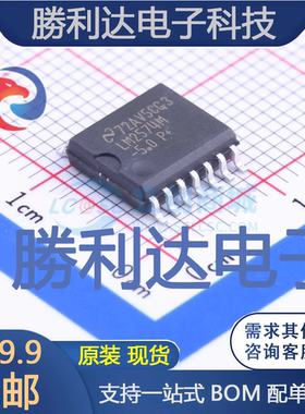 LM2574M-5.0封装SOIC-14_300milDC-DC电源芯片全新现货 量大价优