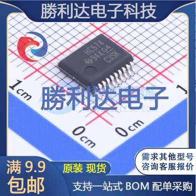 芯片电子元件配单全新原装现货