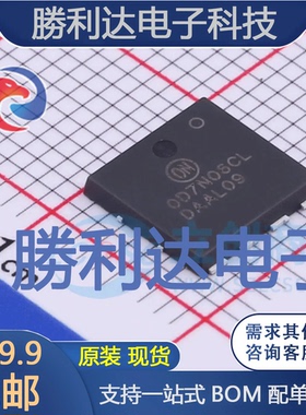 NVMTS0D7N06CLTXG封装DFNW-8场效应管(MOSFET)全新现货 量大价优