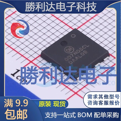 芯片电子元件配单全新原装现货