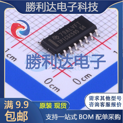 芯片电子元件配单全新原装现货