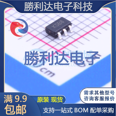 芯片电子元件配单全新原装现货