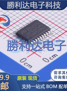 STM32F031F6P6封装TSSOP-20ST(意法半导体)全新现货 量大价优
