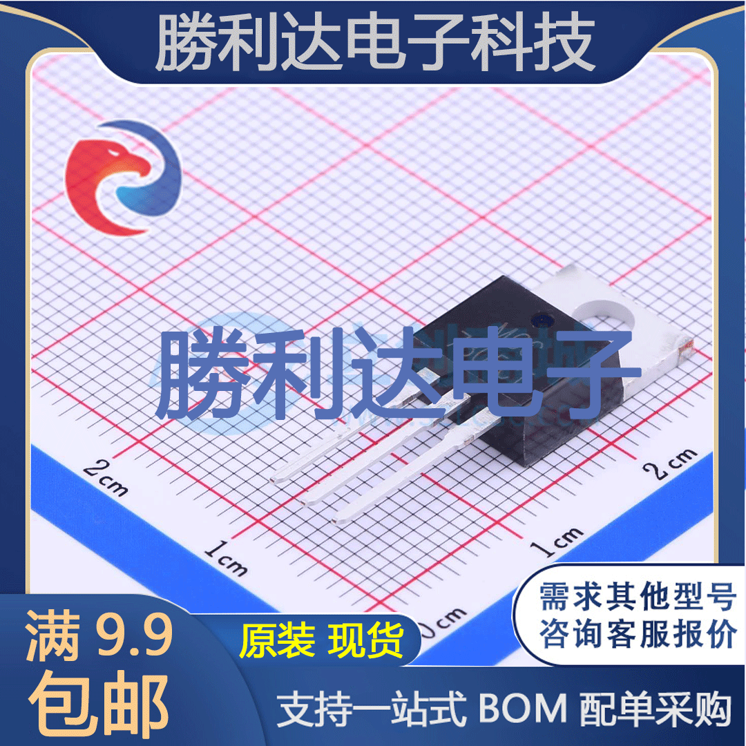 芯片电子元件配单全新原装现货