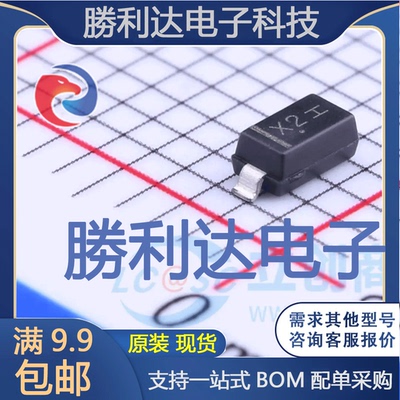 电子BOM配单原装现货量大价优