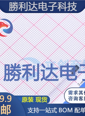 1N4935RLG封装DO-41通用二极管 全新现货 10PCS