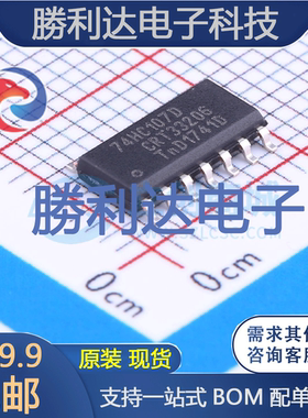 74HC107D,653封装SOIC-14触发器 全新现货