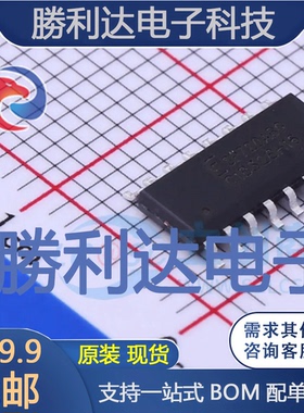 SP720ABTG封装SOIC-16瞬态抑制二极管(TVS)全新现货 量大价优