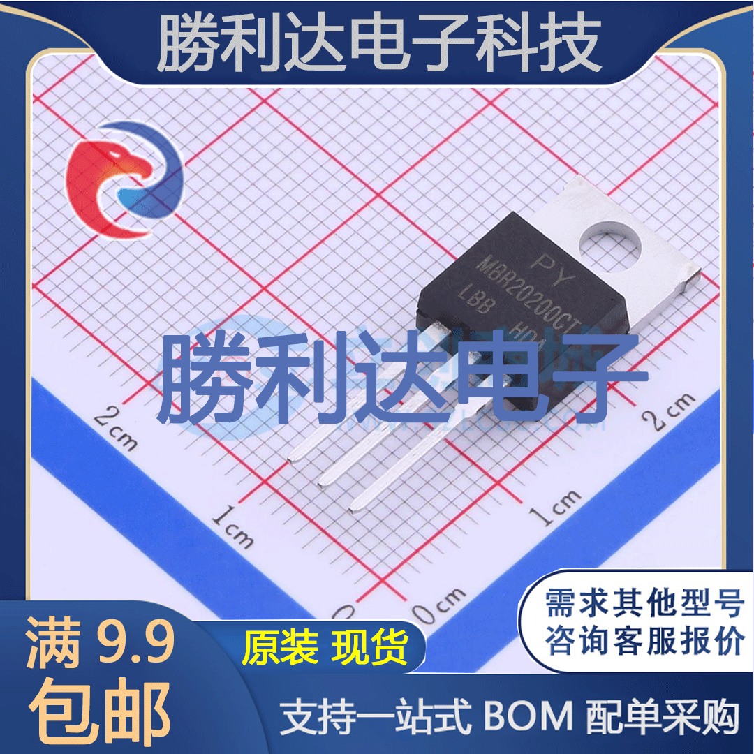 芯片电子元件配单全新原装现货