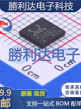 RTL8211F-CG封装QFN-40以太网芯片全新现货 量大价优