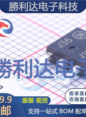 MJD117T4G封装TO-252-2(DPAK)达林顿管