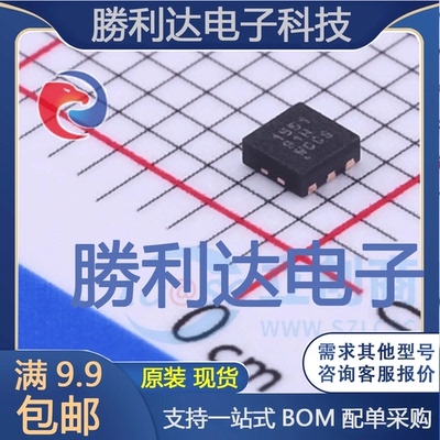 CSD15571Q2封装WSON-6场效应管(MOSFET) 全新现货 量大价优
