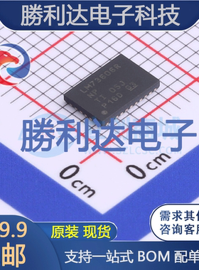 LM73606RNPR封装WQFN-30DC-DC电源芯片全新现货 量大价优