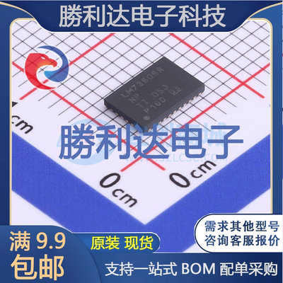 芯片电子元件配单全新原装现货