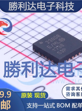 MCP23008-E/ML封装QFN-20_4x4x05PI/O扩展器全新现货 量大价优