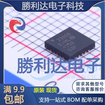 MCP23008-E/ML封装QFN-20_4x4x05PI/O扩展器全新现货 量大价优