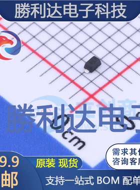 BZX584C36V封装SOD-523稳压二极管 全新现货 10PCS