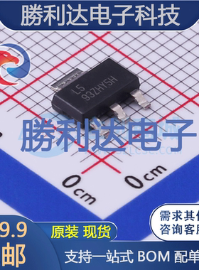 LM317MQDCYR封装SOT-223-4线性稳压器(LDO)全新现货 量大价优