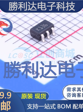 TS507CLT封装SOT-23-5运算放大器全新现货 量大价优