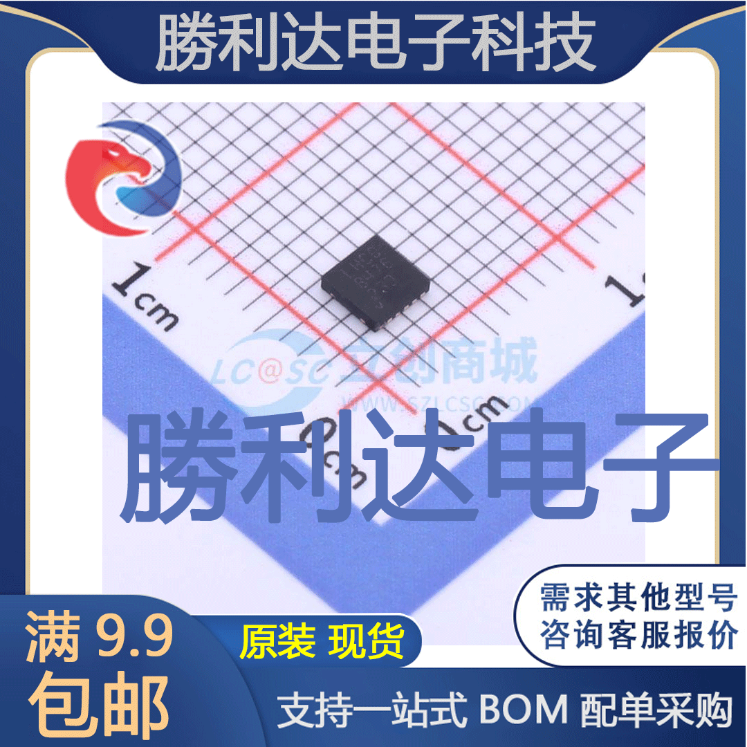 芯片电子元件配单全新原装现货