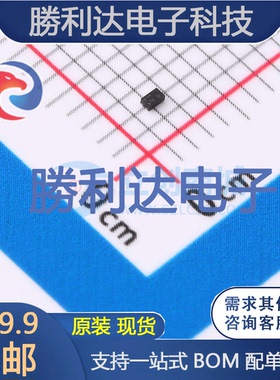 DF2B6.8M1ACT 封装DFN1006 静电和浪涌保护(TVS/ESD)全新原装现货
