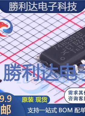 74HC393D,653封装SOIC-14_150mil计数器/分频器 全新现货