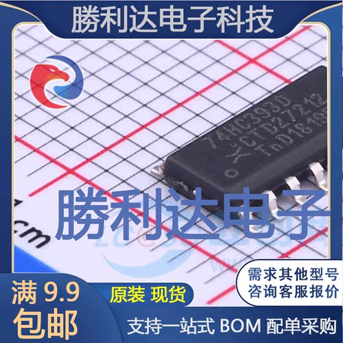 全新原装量大价优集成电路芯片