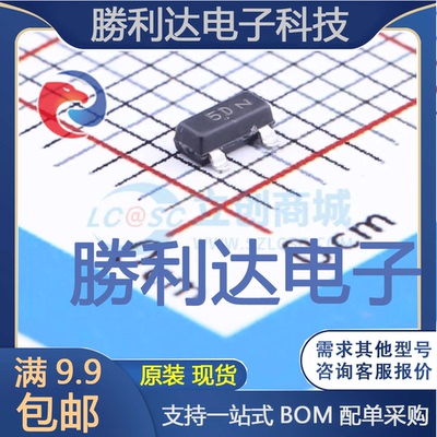 电子BOM配单原装现货量大价优