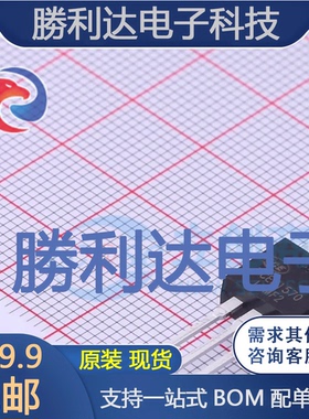 NCEP1570封装TO-220场效应管(MOSFET)全新现货 量大价优