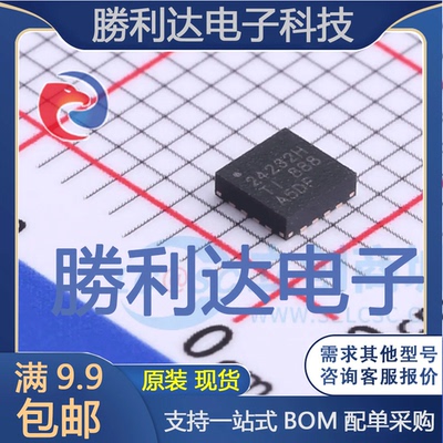 芯片电子元件配单全新原装现货