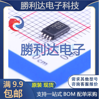 芯片电子元件配单全新原装现货