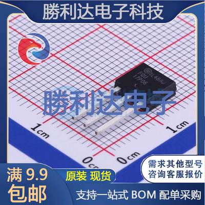 芯片电子元件配单全新原装现货