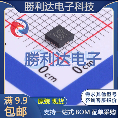 芯片电子元件配单全新原装现货