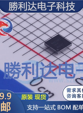 TPS63027YFFR封装DSBGA-25DC-DC电源芯片全新现货 量大价优