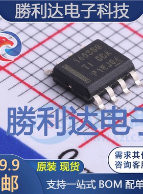 LMR14030SSQDDARQ1封装SO-PowerPAD-8DC-DC电源芯片全新现货