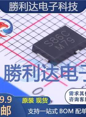 SS8P6C-M3/86A封装TO-277A(SMPC)肖特基二极管 全新现货 量大价优