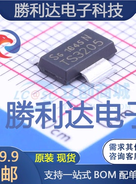 BTS3205NHUSA1封装SOT-223功率电子开关全新现货 量大价优